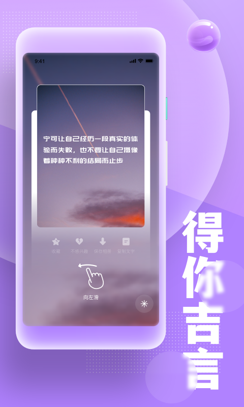 糟老头式视频生活v1.0.0截图4