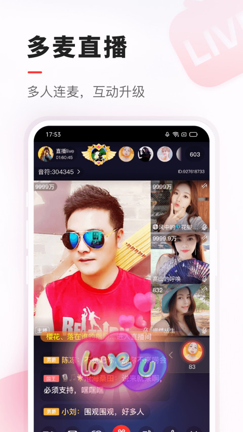 VVv8.5.0.16截图3