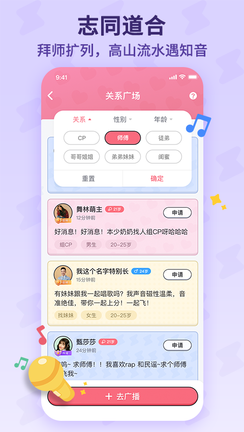 酷狗唱唱斗歌版v1.8.5截图1