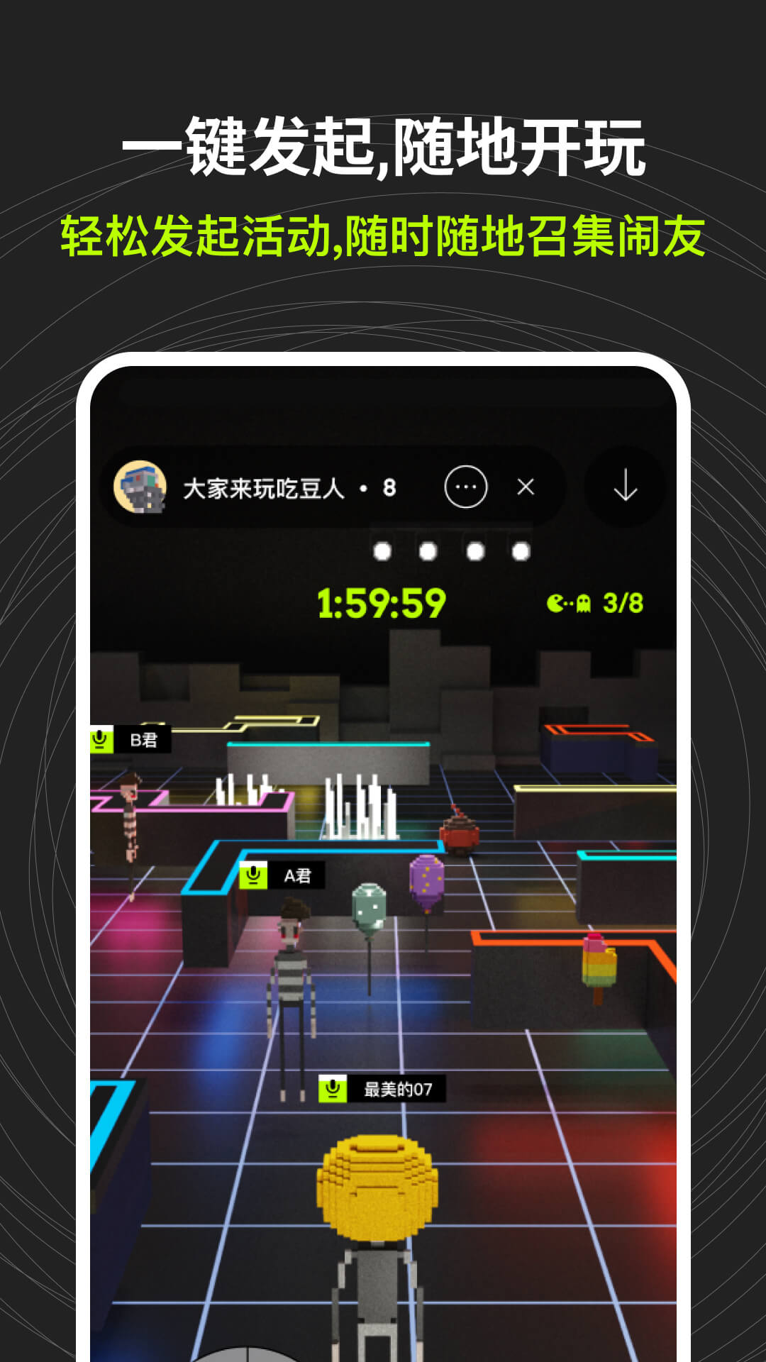 闹腾v3.0.4截图3