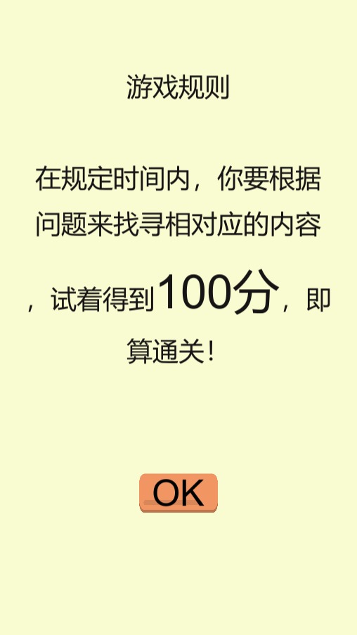 给你点颜色找找截图5
