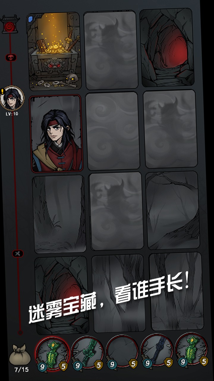 打更人截图1