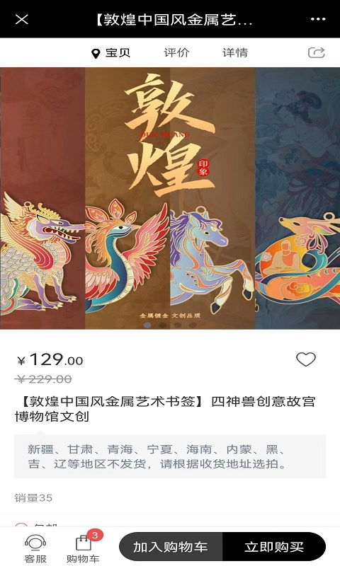 如艺视界v1.8.4.2截图2