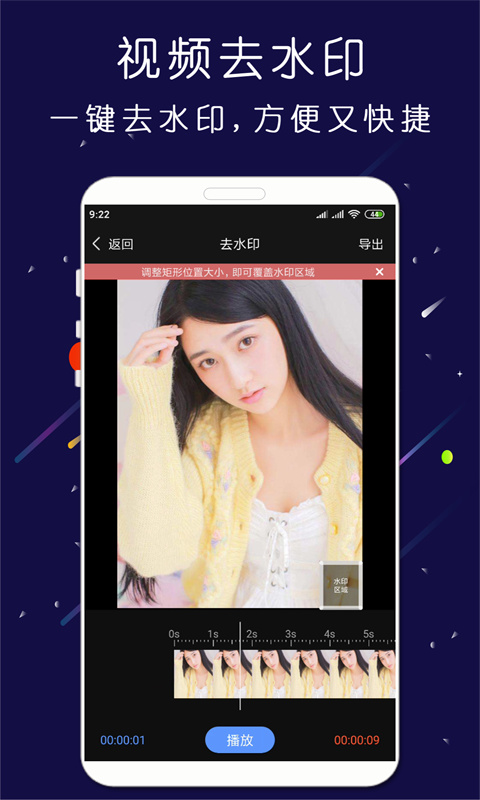 剪印v22.06.08截图3