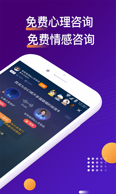 吗吗答v8.4.6.5截图4