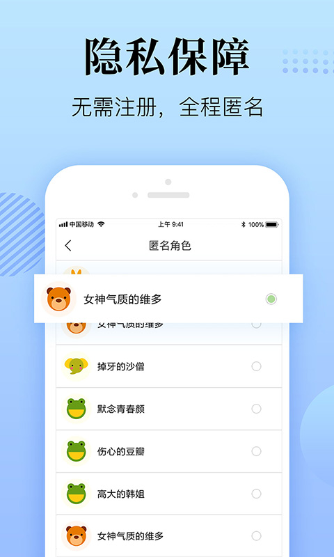 心理咨询在线v8.4.5.6截图1