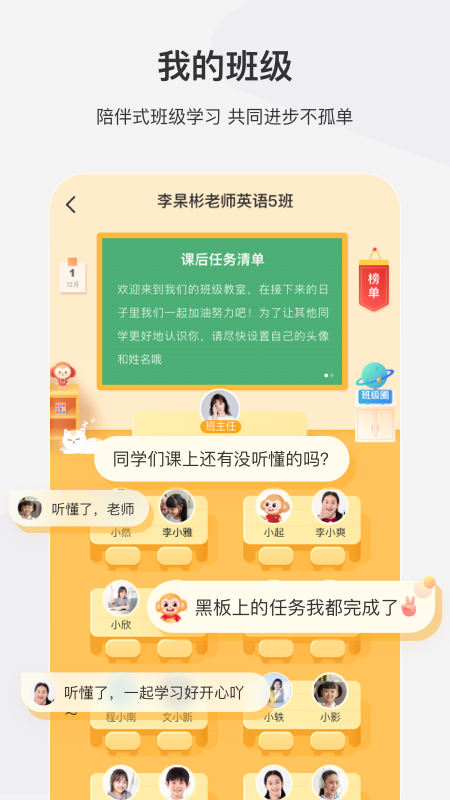 希望在线v9.15.04截图2