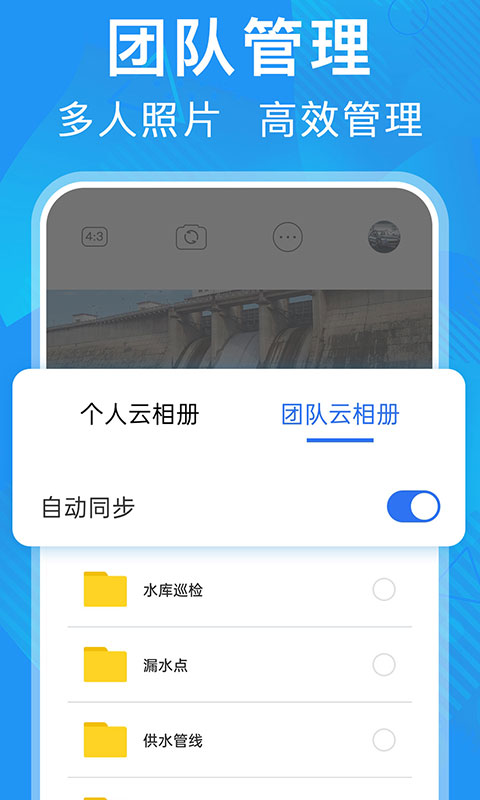 元道经纬相机v5.4.2截图1