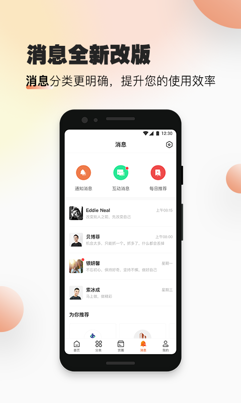 速易甬v2.2.0截图2