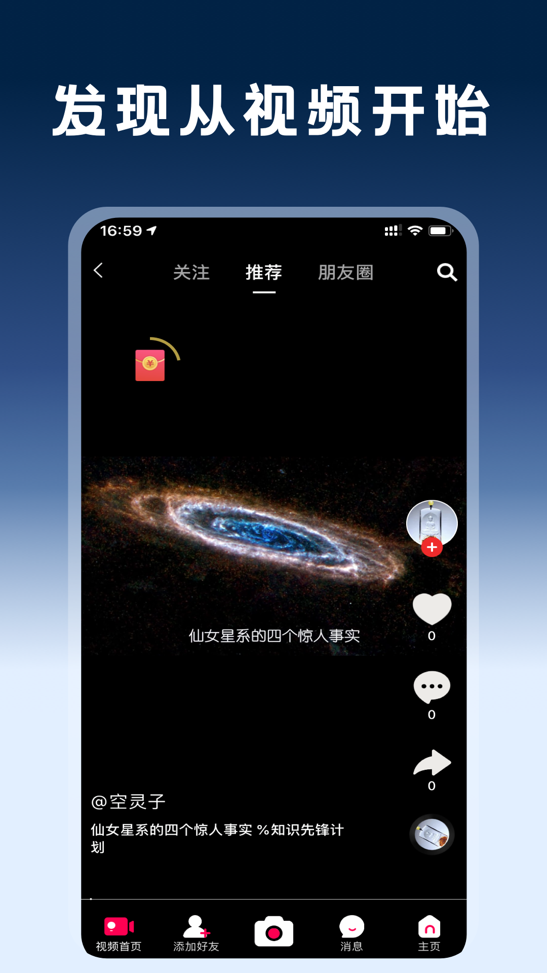 桥为人商城v7.9.4截图4