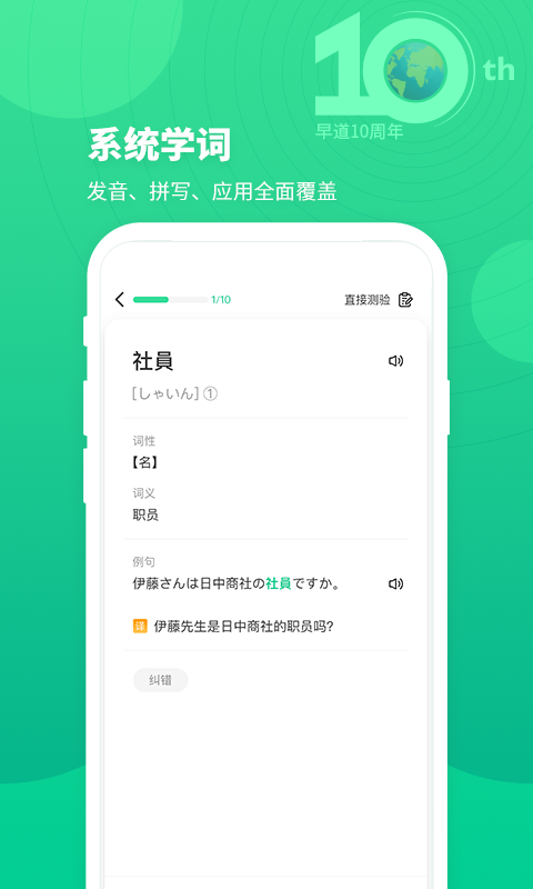 词道v3.1.3截图2