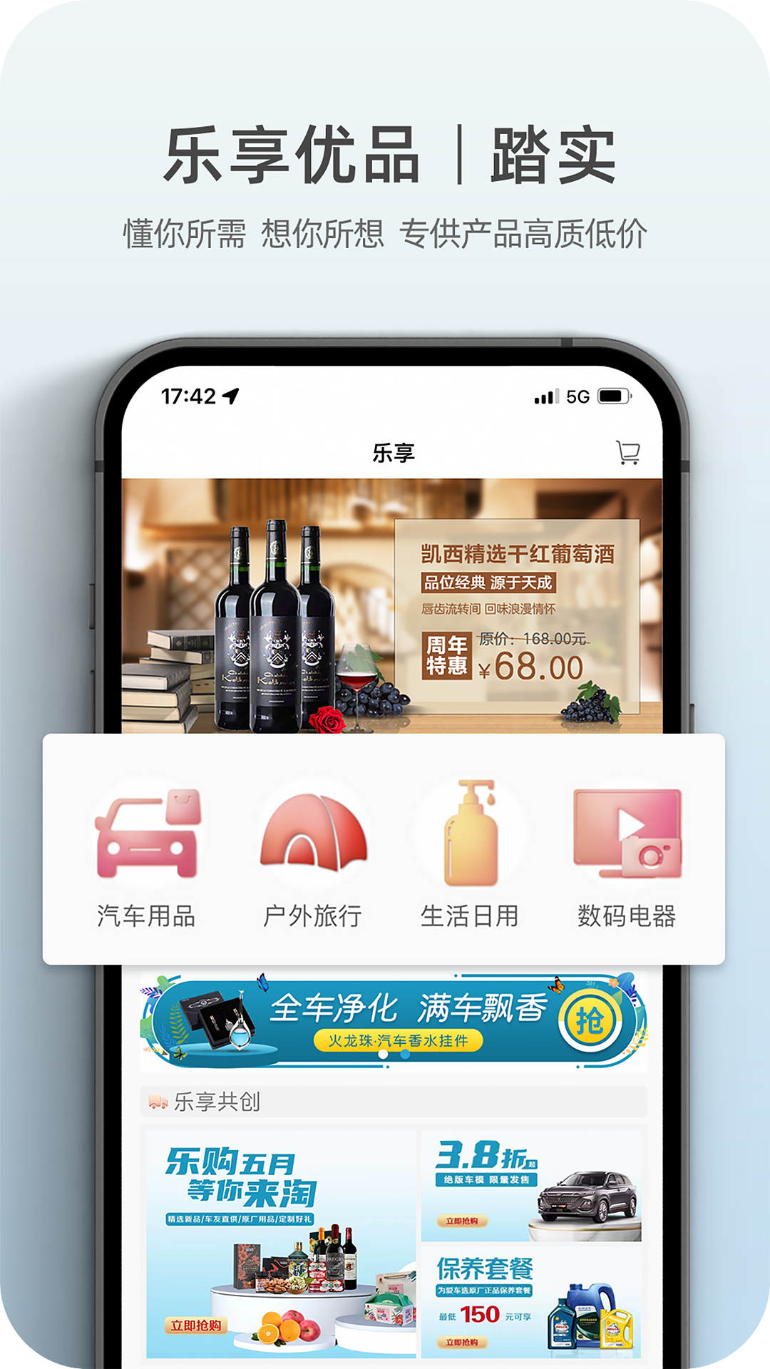 欧尚Stylev2.4.6.2截图1