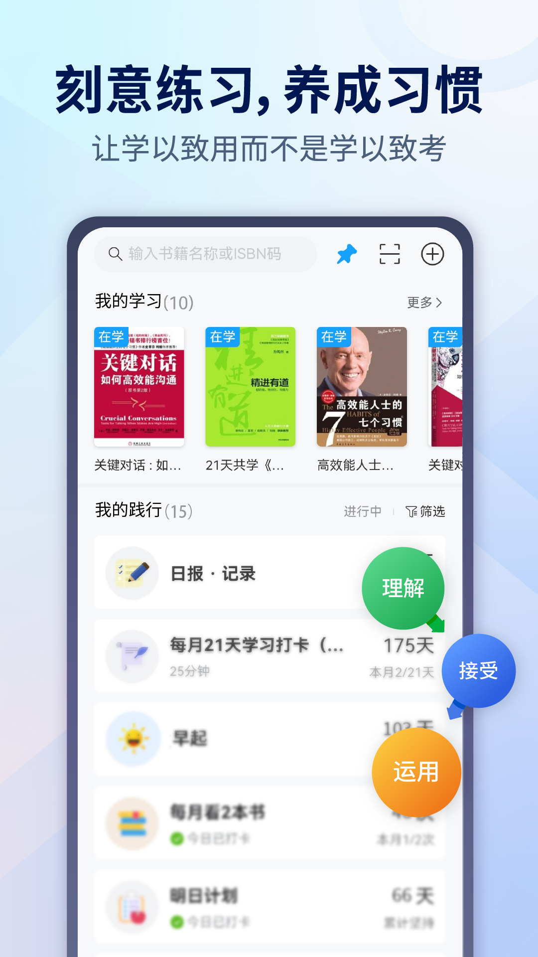 小行动v1.8.17截图2