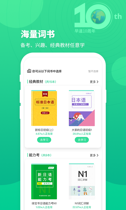 词道v3.1.3截图3