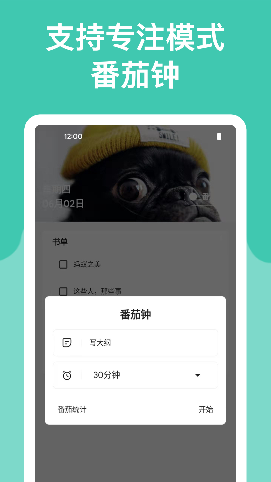 麻雀记v4.7.3截图1