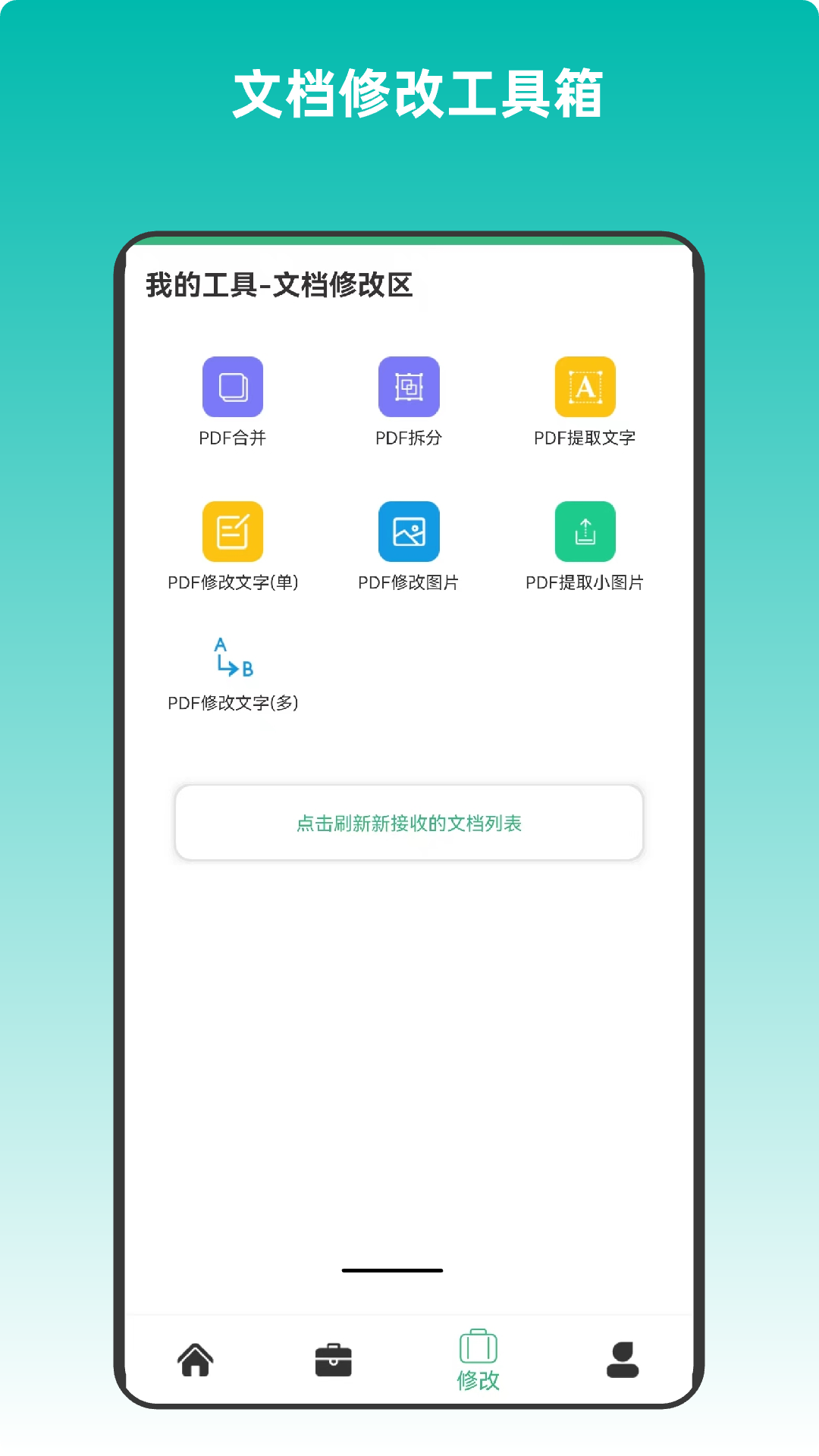 云汐智能打印机v5.0截图3