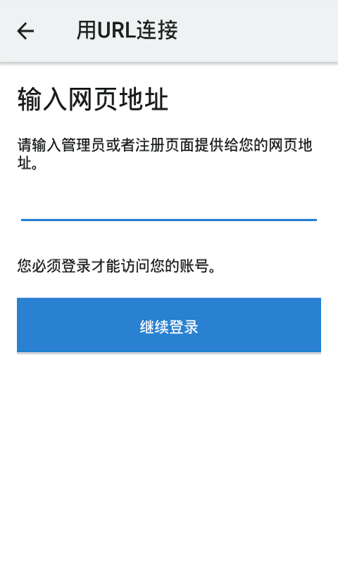 Authenticate CN截图4