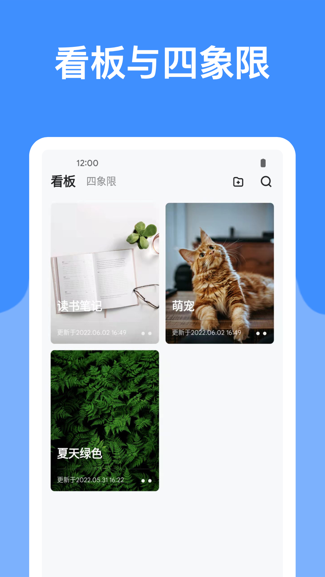 麻雀记v4.7.3截图2