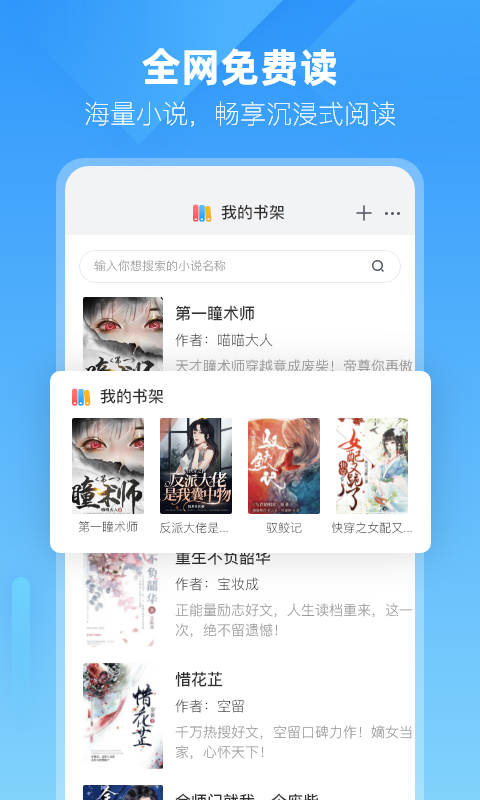 小智浏览器v2.0.7.22截图4