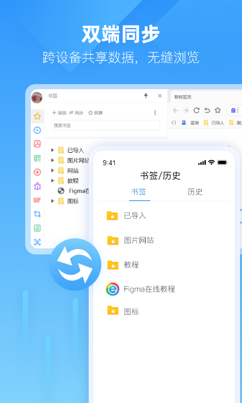 小智浏览器v2.0.7.22截图2