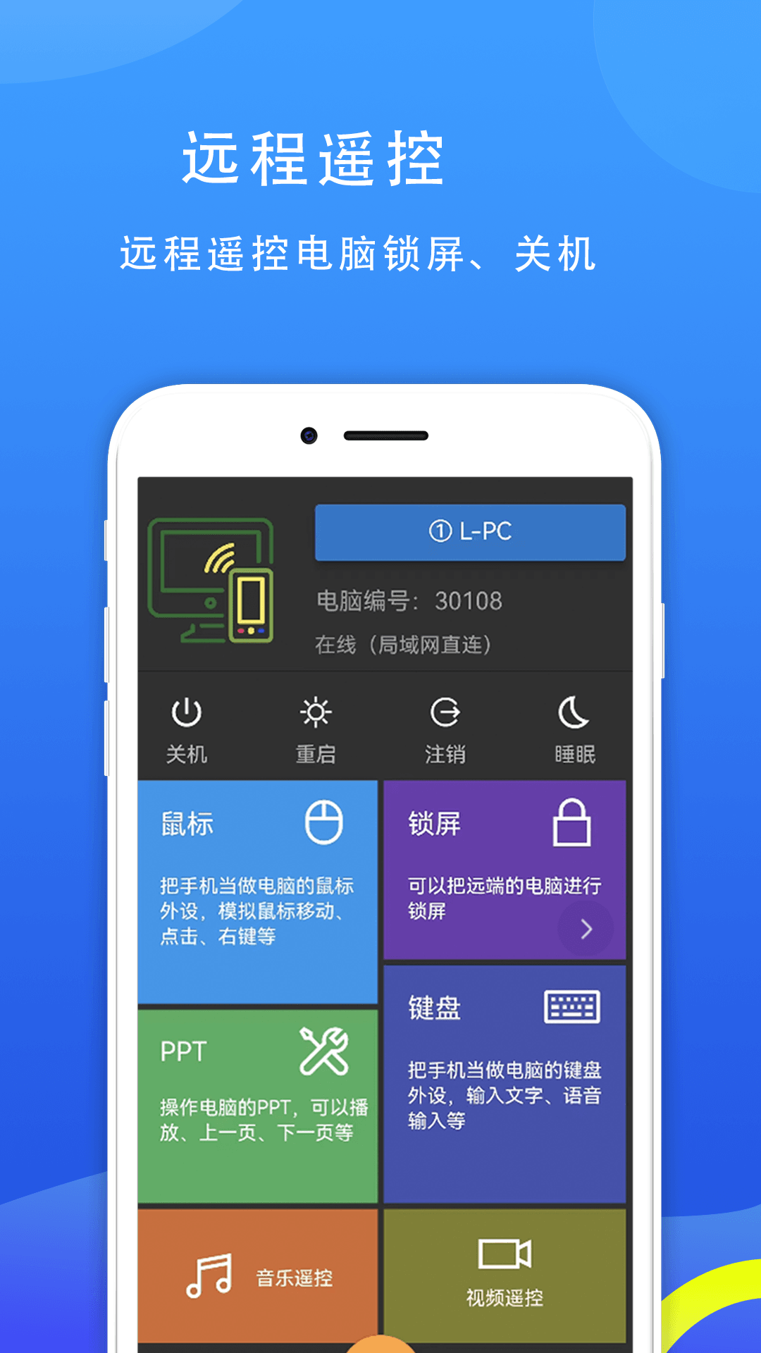 77电脑助手v1.0.6截图5