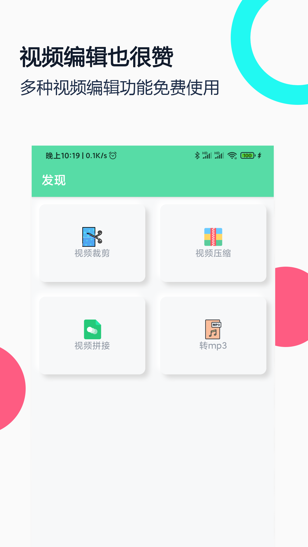 gif录屏v1.5截图2