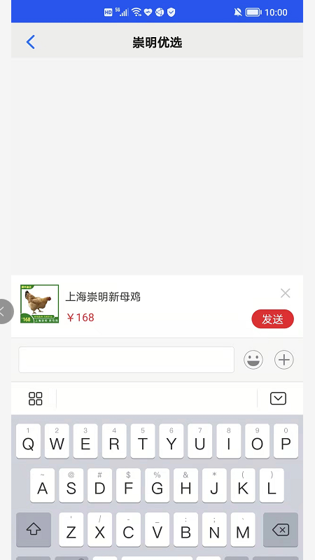 立码见真v2.6.3截图1