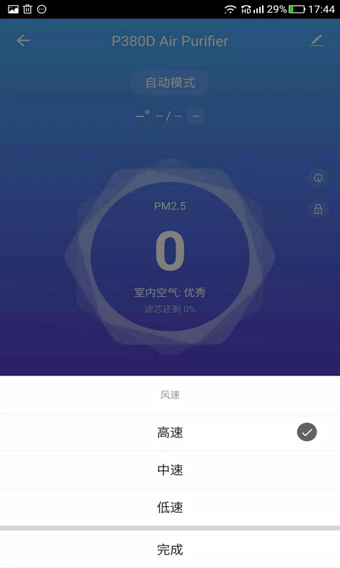 贝尔克v1.0.1截图1