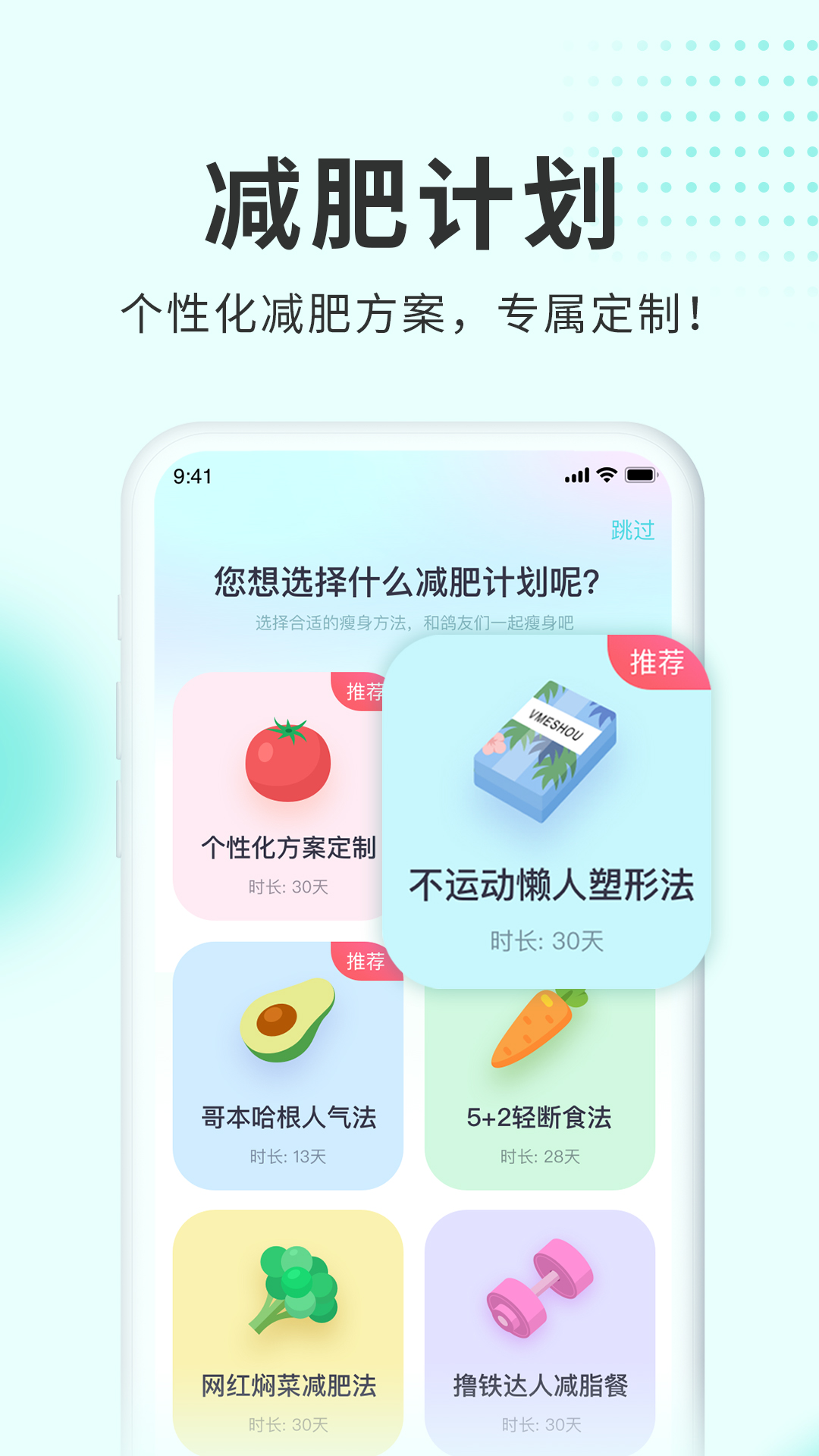 呼啦鸽v1.3.07截图2