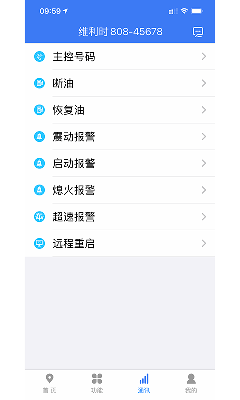 位吧v1.0.5截图2