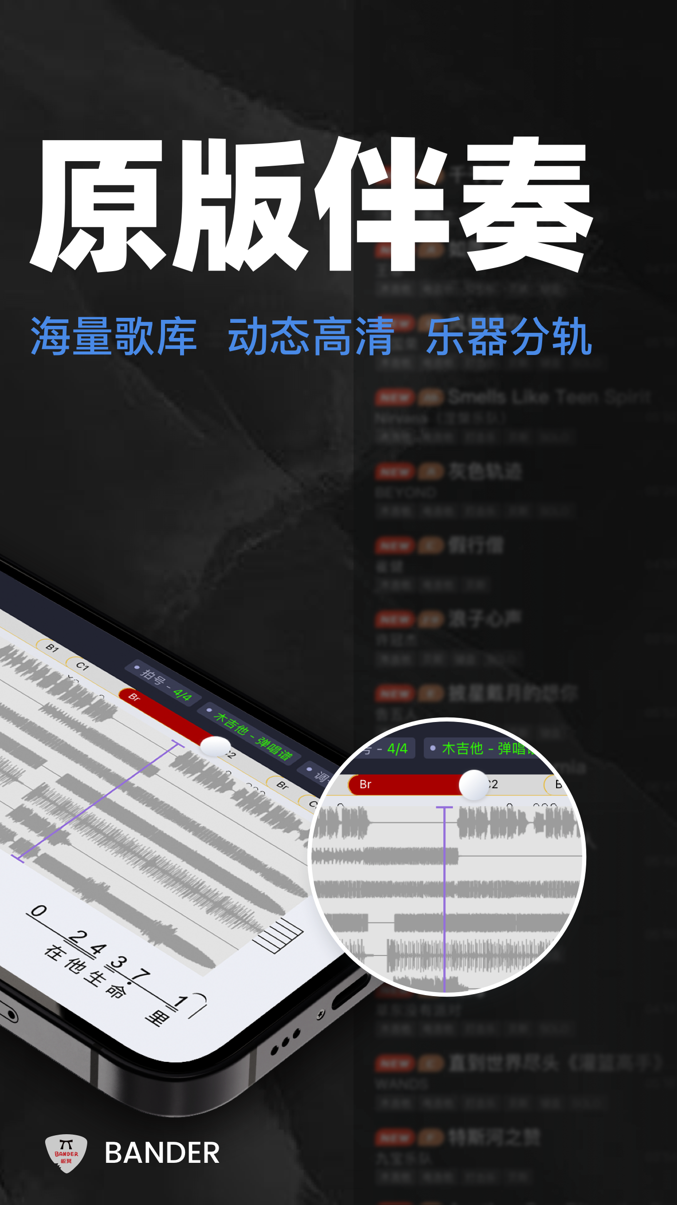 板凳音乐v5.6.3截图4