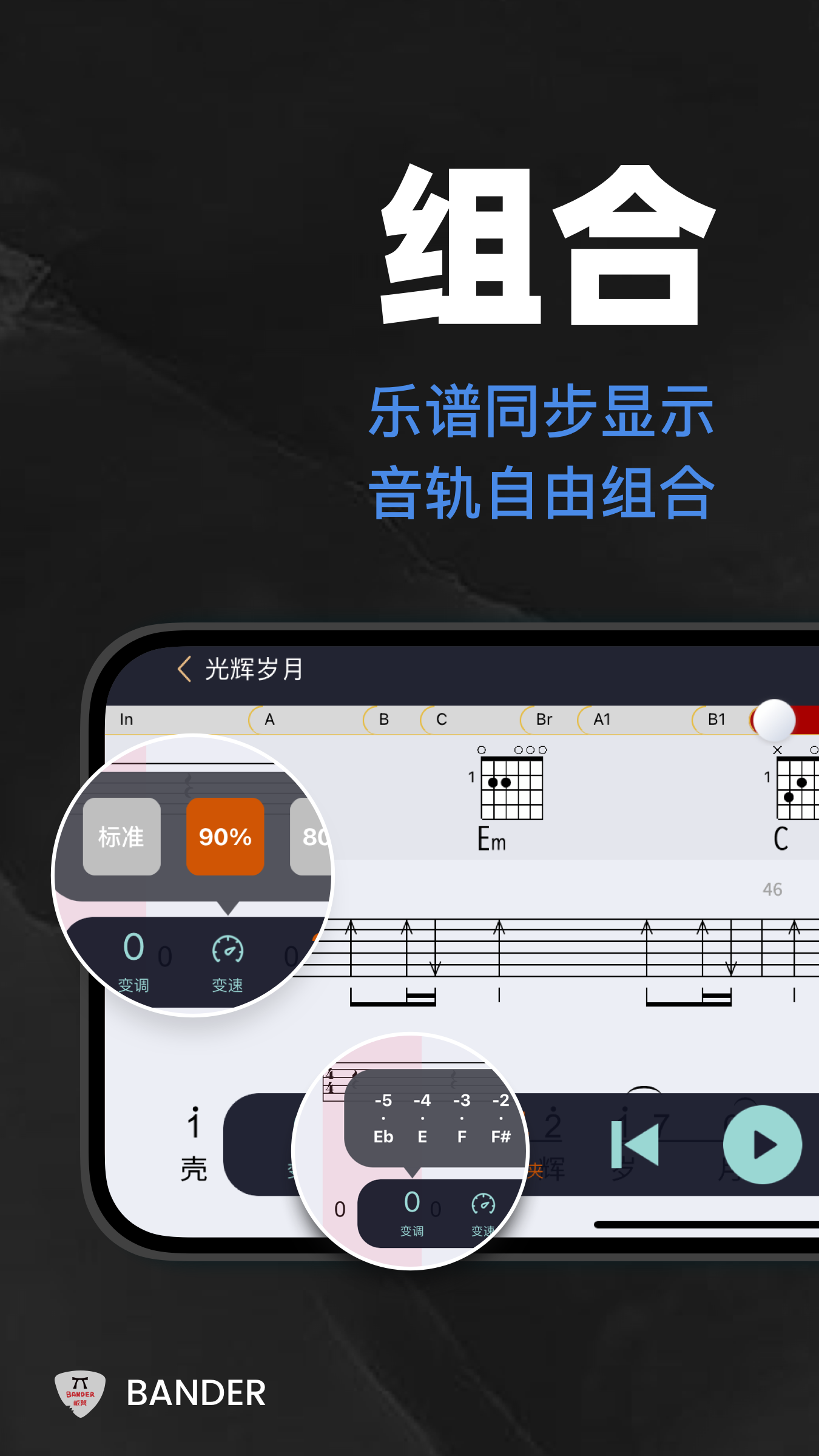 板凳音乐v5.6.3截图2