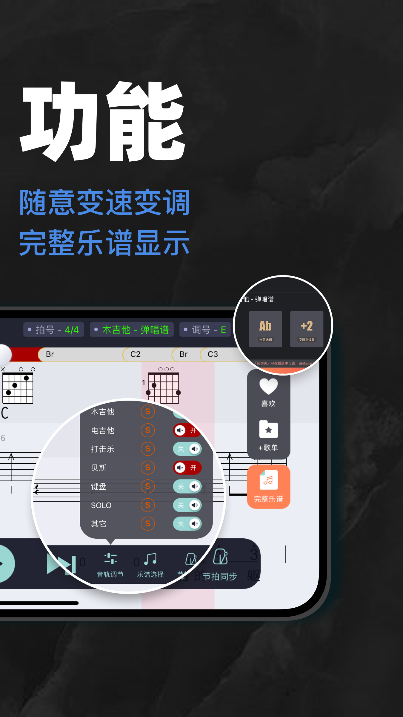 板凳音乐v5.6.3截图1