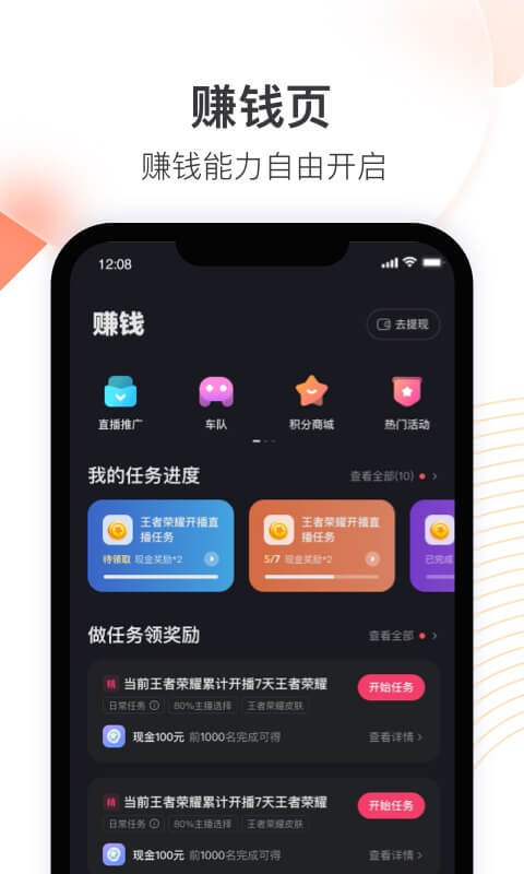 快手直播伴侣v4.4.20.322截图5