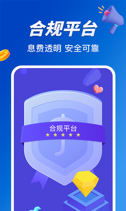 小赢卡贷贷款借钱v4.4.9截图1