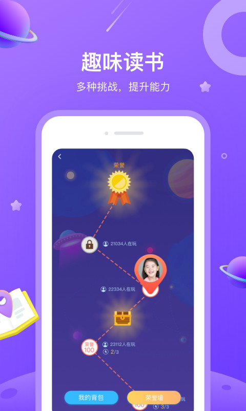 一米阅读v3.7.1截图2