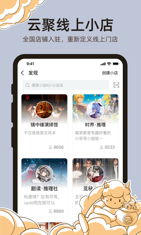 达咩v1.0.5截图4