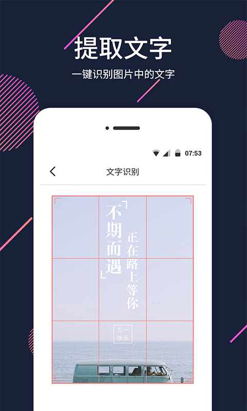 扩大镜v1.5.2截图3