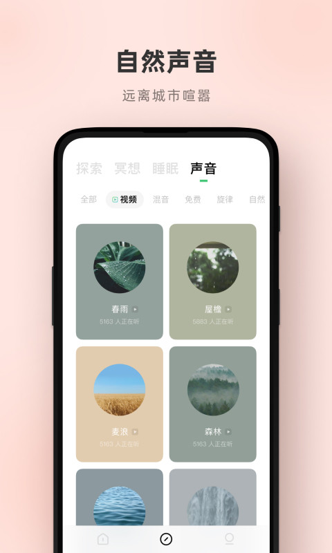 潮汐v3.22.0截图1