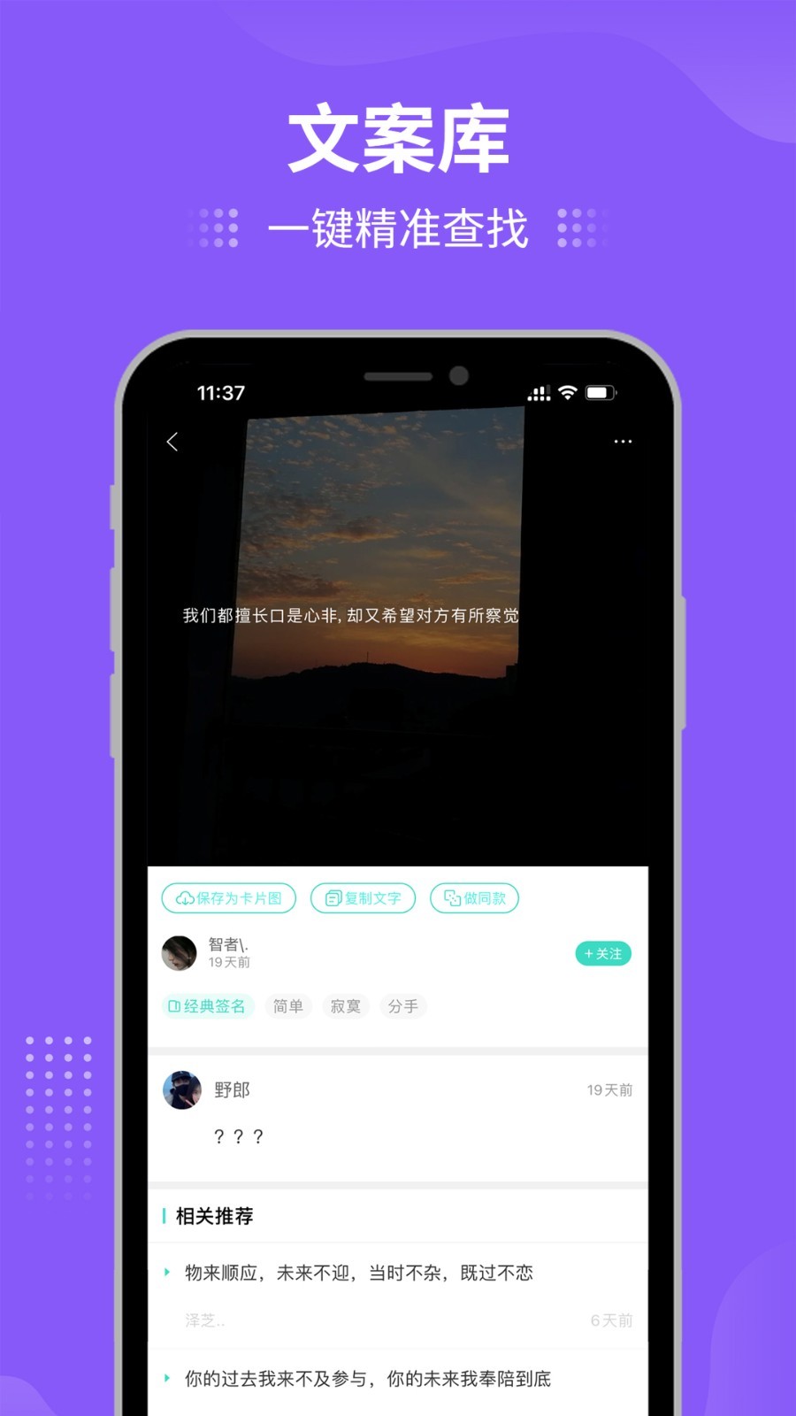 我要个性v7.9.4截图2