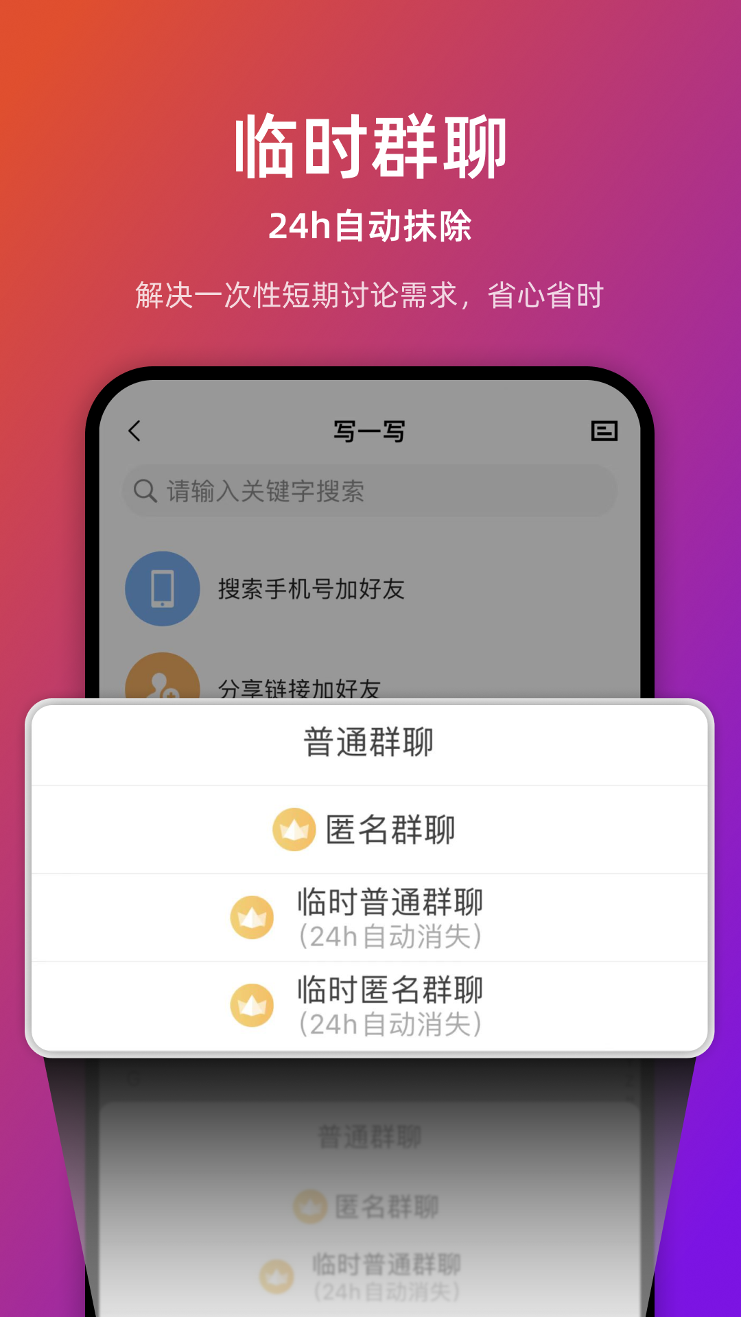 链上会v3.4.1截图1