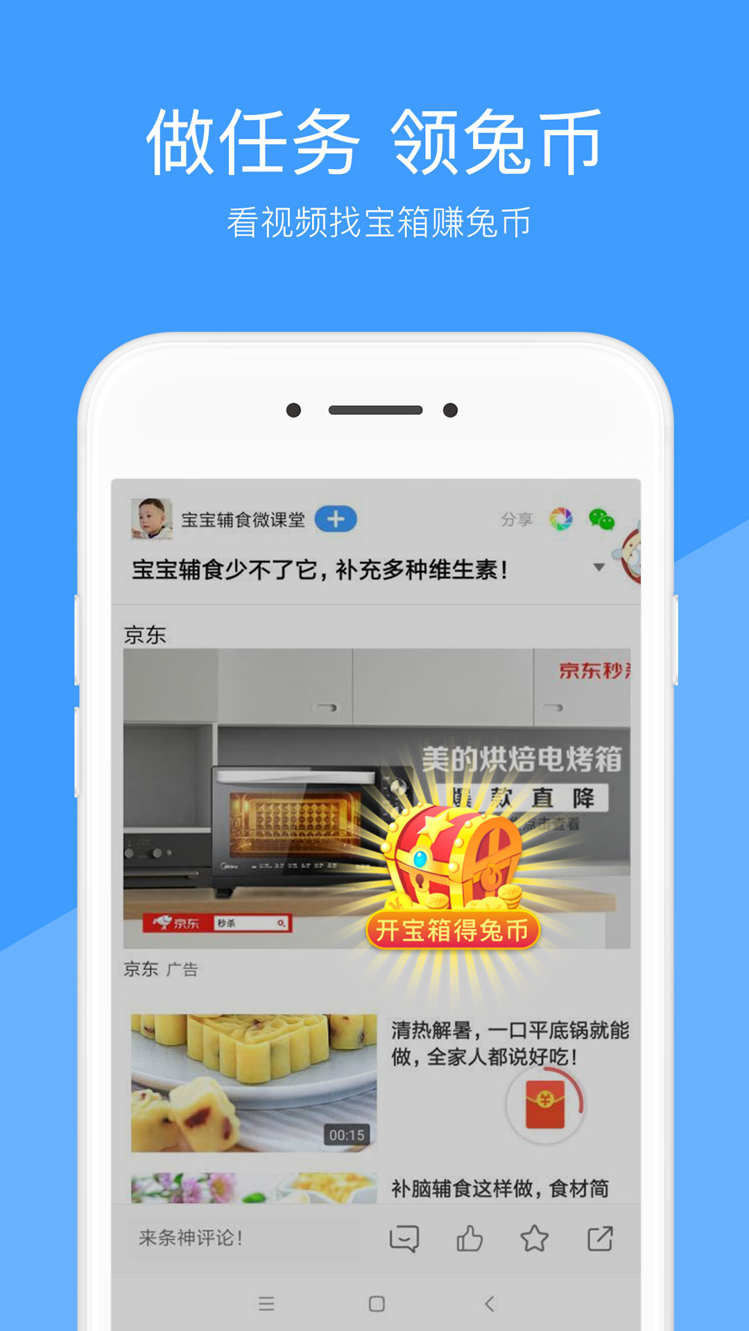 好兔视频v1.6.34.26截图4