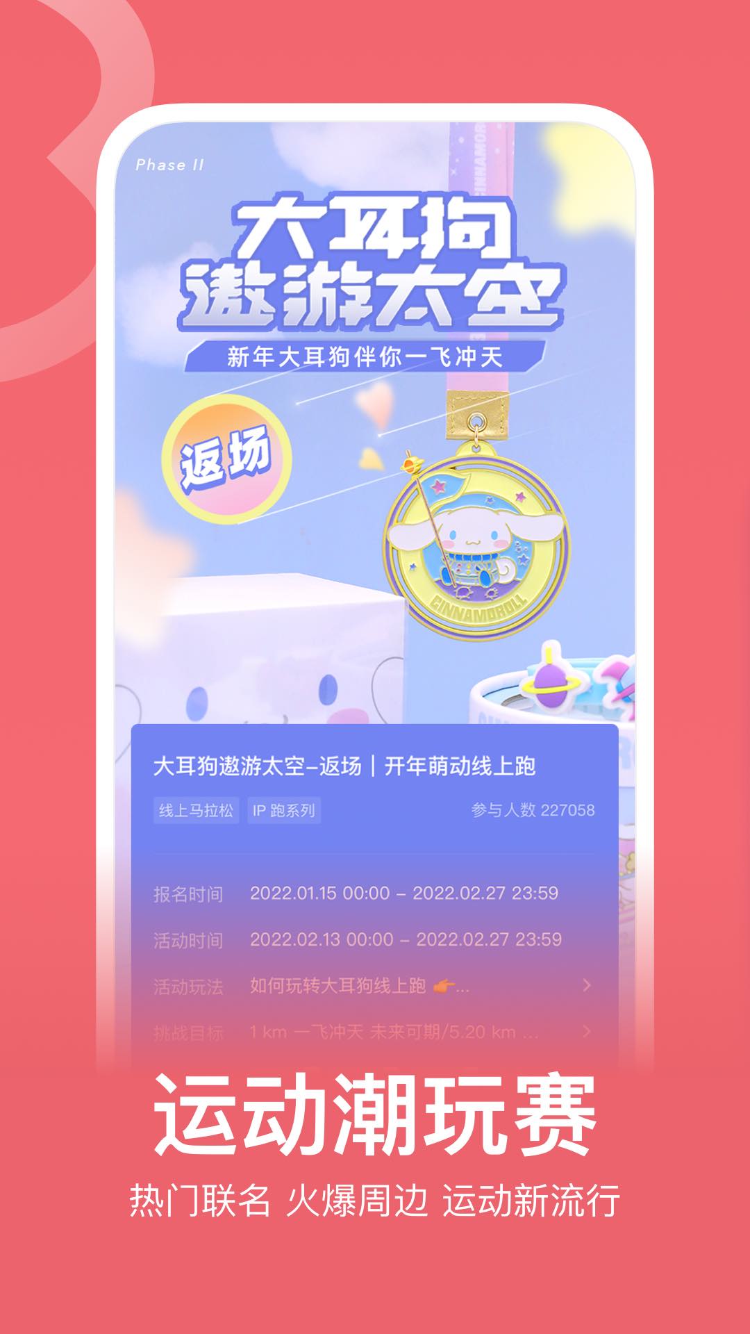 Keepv7.29.1截图3