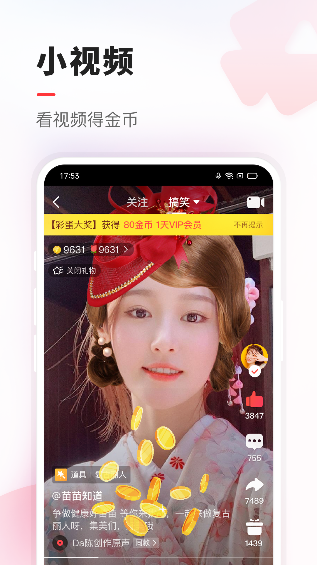 VVv8.6.1.12截图5