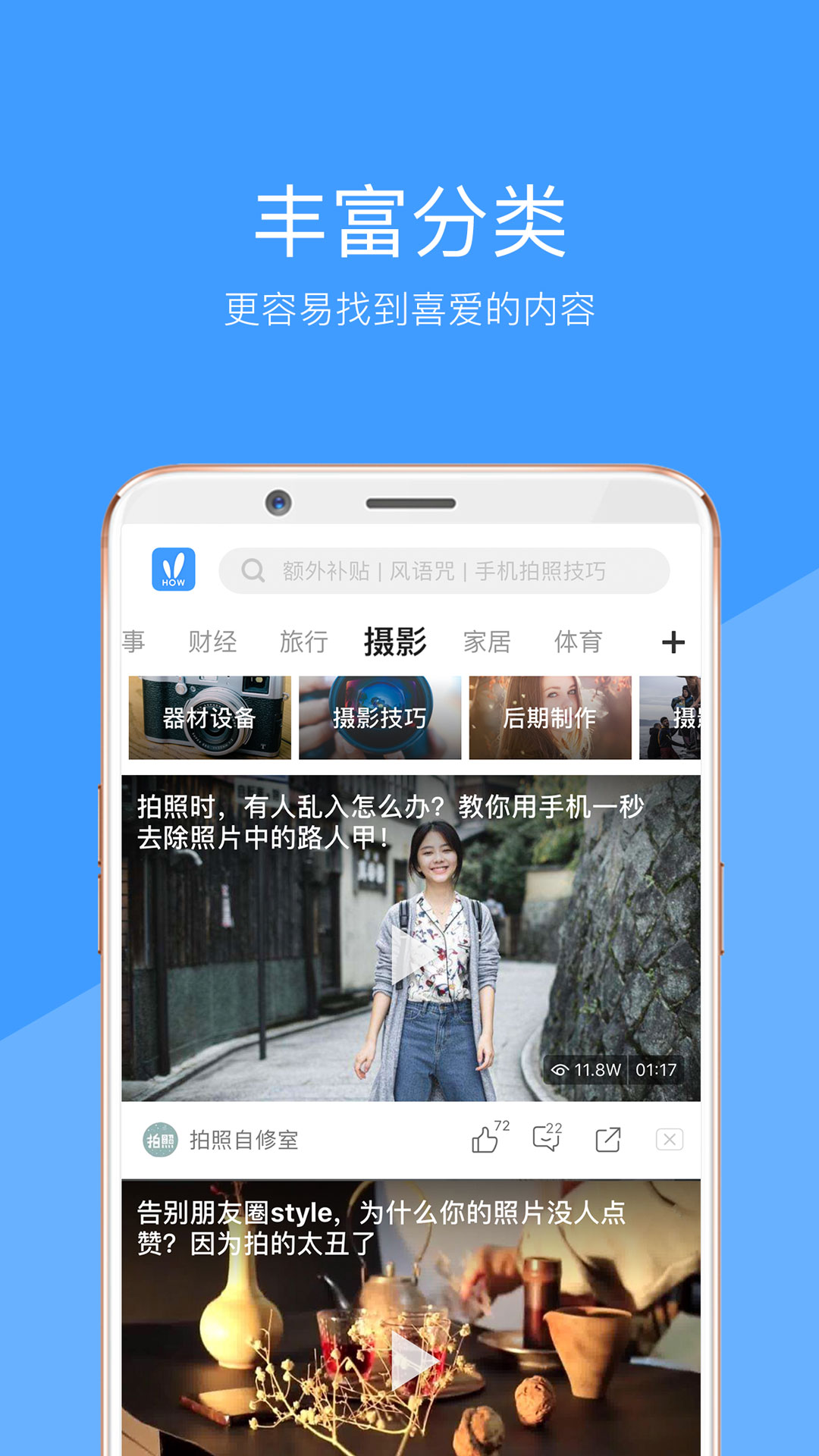 好兔视频v1.6.34.26截图3