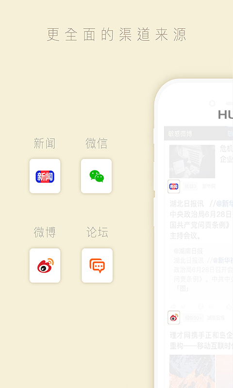 中周信息截图3