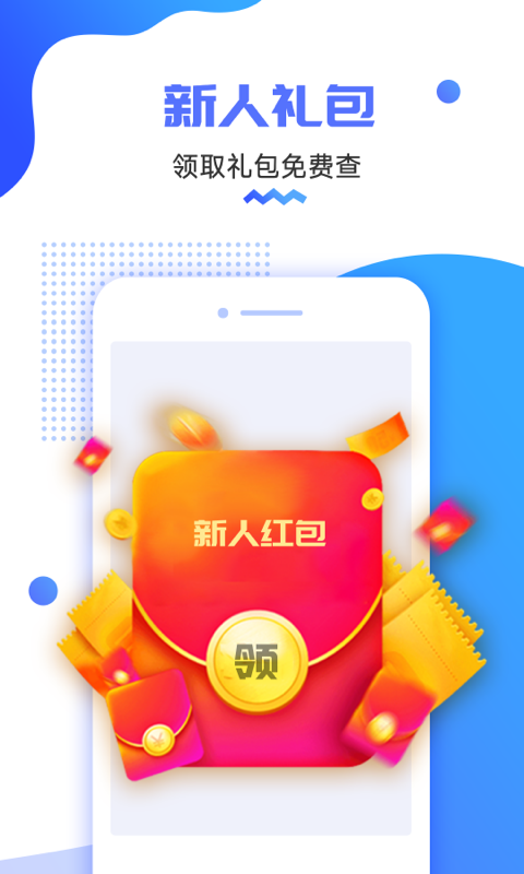 货车定位v2.5.0.0.220622截图5