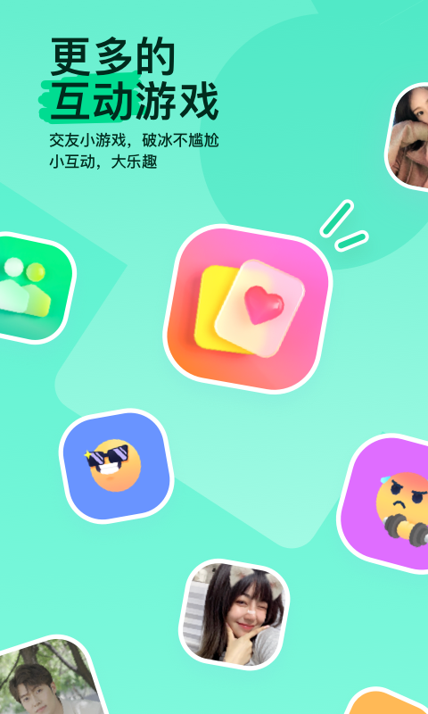 MOMO陌陌v9.4.2截图1