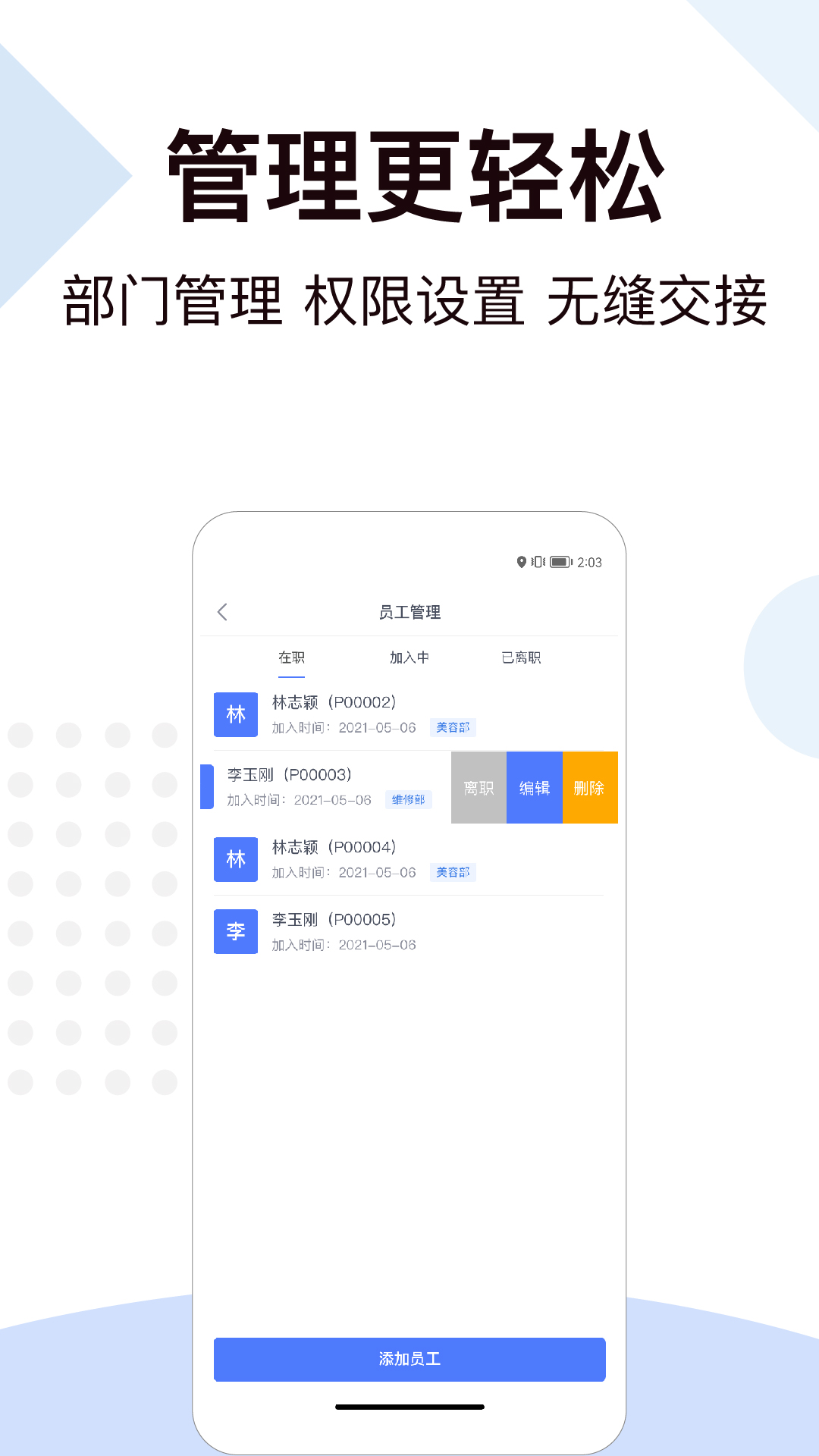 一车工厂商品v1.1.8截图1