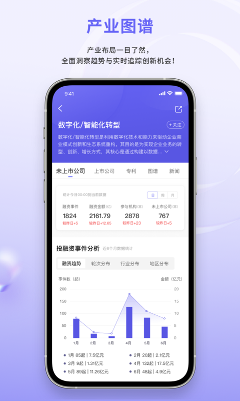 睿兽分析v1.0.12截图3